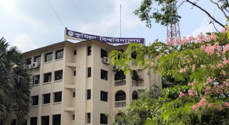 প্রধানমন্ত্রী স্বর্ণপদক পাচ্ছেন কুবির ১৬ শিক্ষার্থী
